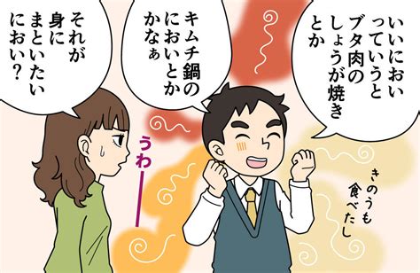 精子 匂い|精子は甘いのか・甘いと感じる理由と男性の体調｜フ 